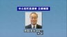 中土佐町長選挙が告示、現職が無投票“6選”の公算大　池田洋光氏(71)以外に立候補の動きなし、子育て支援・少子化対策など訴える　|　高知のニュース・天気｜KUTV NEWS | KUTVテレビ高知