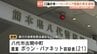 外国人同士のトラブルで・・殺人未遂の疑いで逮捕された男の弟を逮捕　包丁示しベルトを投げつけか　|　熊本のニュース｜RKK NEWS｜RKK熊本放送