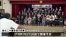 大鰐町で夏の成人式「二十歳の集い」出席者は「みんなに会えてすごく幸せ」　|　青森のニュース│ATV NEWS│青森テレビ