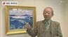 「山頂と雲の乱舞」を描く！長崎県出身画家・瀧口進氏　地元で個展開催　|　長崎のニュース | 天気 | NBC長崎放送