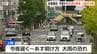 台風25号接近で新潟県内は強風域に入る見込み 　21日夜遅くから佐渡で“警報級暴風” 上越で“警報級大雨”のおそれ　気象台が注意・警戒呼びかけ　|　新潟のニュース・天気｜BSN NEWS｜BSN新潟放送