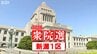 【衆議院選挙】新潟1区には5人が立候補 激戦模様な真冬の政治決戦　それぞれの『第一声』　|　新潟のニュース・天気｜BSN NEWS｜BSN新潟放送
