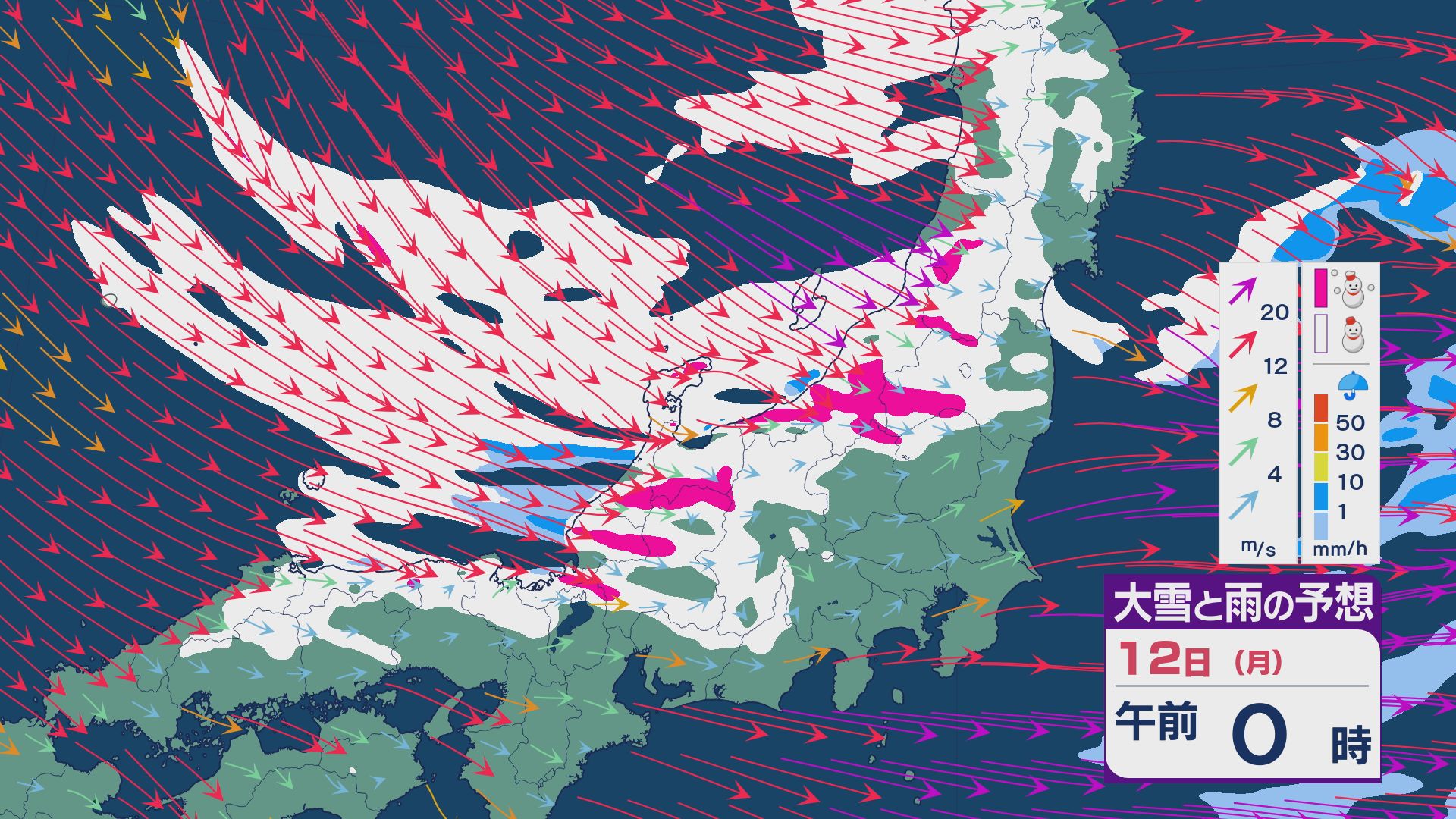 大雪情報】11日(日)は強い冬型に 大雪をもたらす「JPCZ」が発生し東北