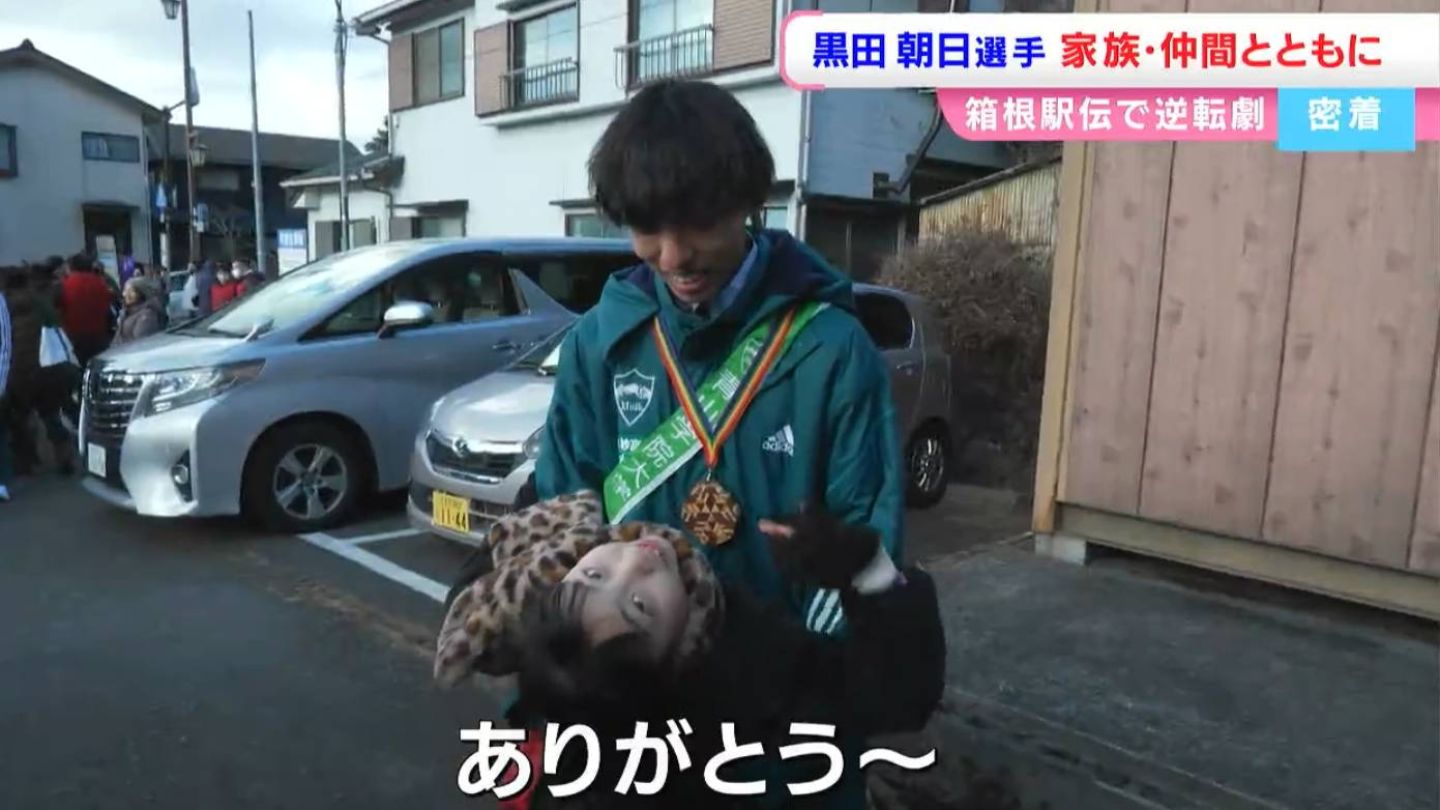 全国男子駅伝】「シン・山の神」青山学院大学の黒田朝日選手が2人抜き