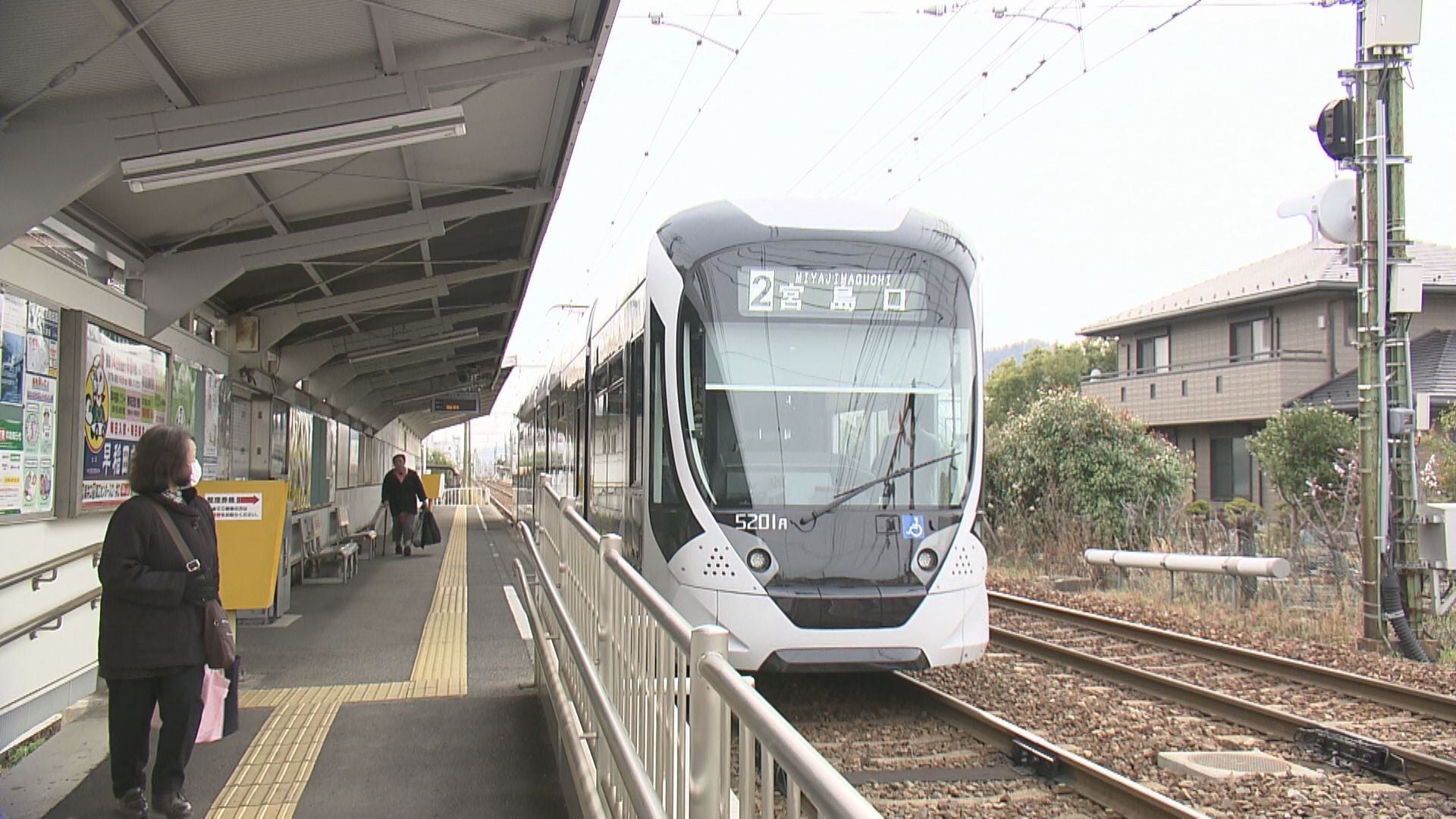 広電宮島線が全国で2番目に混む路線に 混雑率164%で去年から24%増