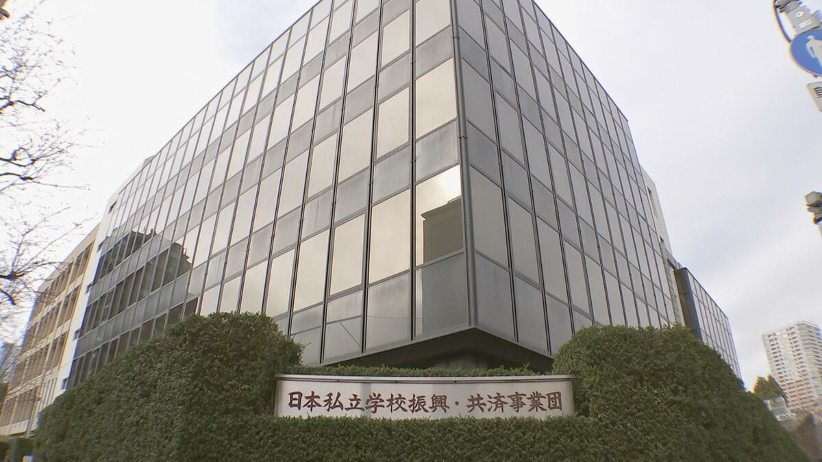 最高額は早稲田大の約87億円 今年度の私学助成金交付状況を公表 日本