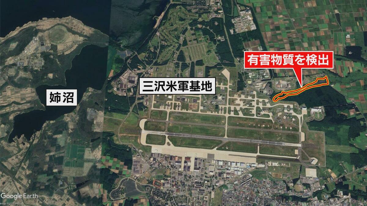 河川から国の基準の約15倍の『有機フッ素化合物』検出 アメリカ軍三沢基地の消火システムから有害物質流出の問題 市は「県と協議して今後の対応を ...