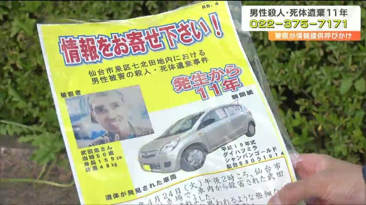汚職ー公立病院収賄事件不当捜査の記録ー 汚職ー公立病院収賄事件不当捜査の記録ー