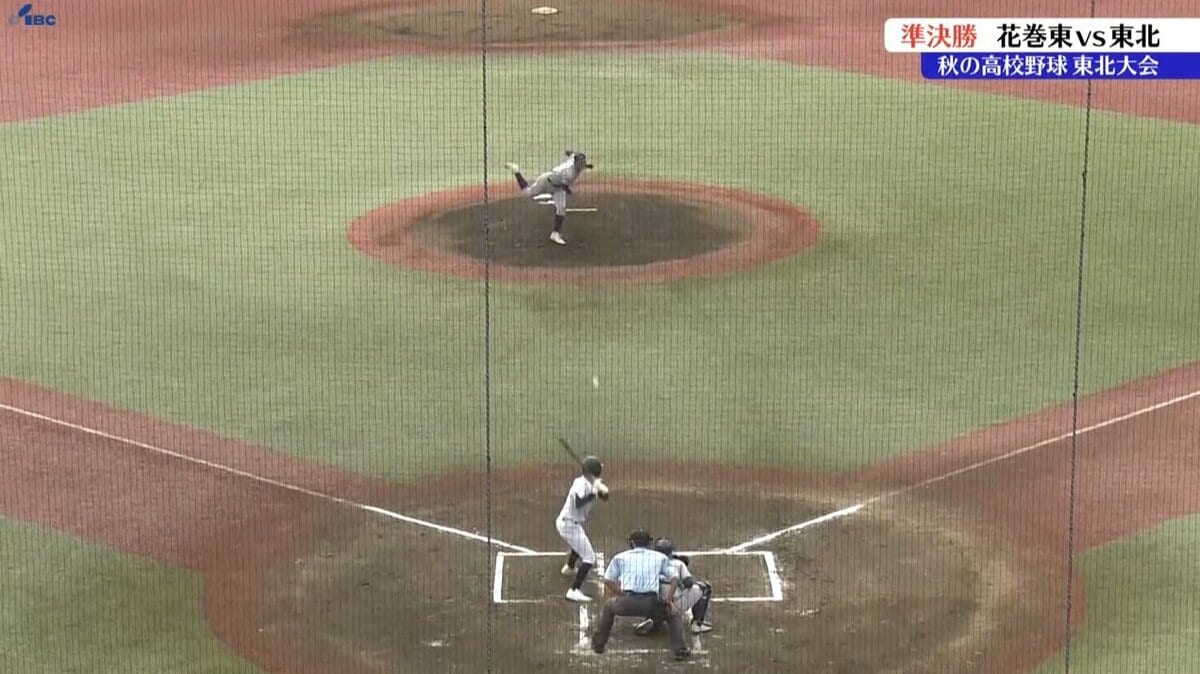 秋の高校野球東北大会準決勝で花巻東が東北高校に4対1で勝ち 秋の高校野球東北大会準決勝で花巻東が東北高校に4対1で勝ち