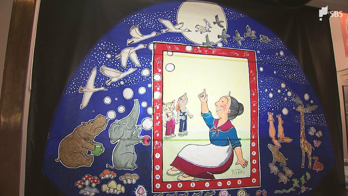 せんたくかあちゃん」「ばばばあちゃん」絵本作家・さとうわきこさん