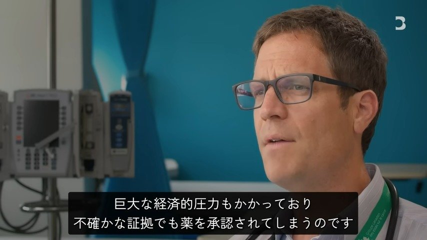 患者の命か、製薬会社の利益か…高騰するがん治療薬と「低用量治療」が