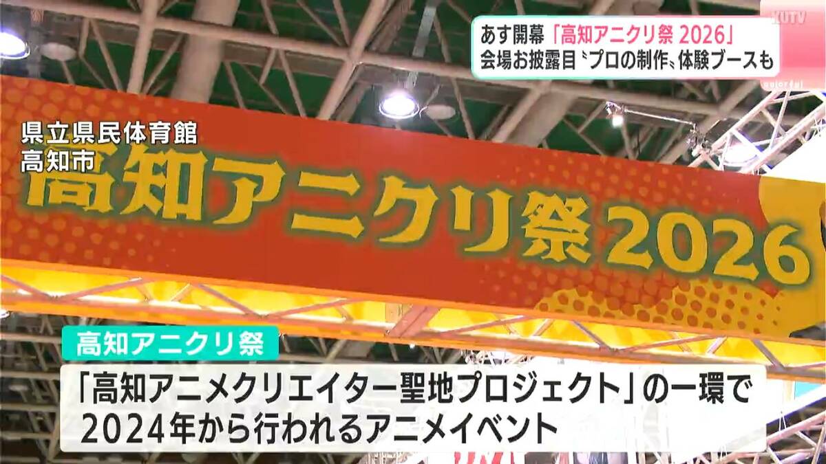 4月11日（土）開幕　