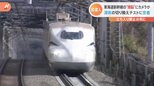 平均遅延時間12秒…“超緻密な運行”支える東海道新幹線の頭脳部「コムトラック」とは|TBS NEWS DIG