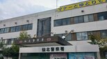 タケノコ採りの男性が行方不明 現場は入山禁止区域 ヘリ捜索中に付近でクマの姿を確認 秋田・仙北市|TBS NEWS DIG