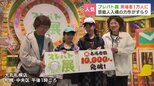 「プレバト才能アリ展」来場者1万人突破　絵画や俳句400作品以上を展示「こんなに小さい画用紙に描いているんだ」イベントは5月11日まで|TBS NEWS DIG