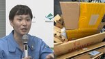 【ごみ清掃芸人】 “テープぐるぐる巻きのダンボールは「可燃ごみ」”　多すぎるテープはリサイクルに不向き【マシンガンズ滝沢】|TBS NEWS DIG