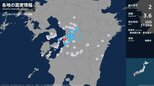 熊本県で最大震度2の地震 熊本県・熊本中央区、熊本西区、熊本南区、八代市、宇土市、宇城市、熊本美里町|TBS NEWS DIG