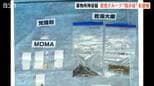 SNSで薬物密売か「グループは壊滅した」覚せい剤やコカイン所持などの疑いで指示役とみられる男（23）を逮捕 新潟県警　|　新潟のニュース・天気｜BSN NEWS｜BSN新潟放送