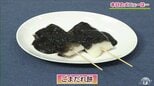 レンジで簡単もっちもち！タレも自家製でおやつにぴったり「ごまだれ餅」スイーツレシピ【わっちtheキッチン】　|　青森のニュース│ATV NEWS│青森テレビ