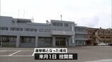新富町長選挙が告示　現職の小嶋崇嗣氏が届け出　無投票の公算大　|　MRTニュース ｜ ＭＲＴ宮崎放送