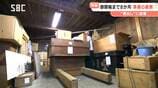 善光寺大勧進の「蔵」にテレビカメラが特別潜入！2027年春の善光寺御開帳へ準備！大勧進で「衣装の蔵出し」　仏具や衣装の確認作業が行われる　長野　|　SBC NEWS | 長野のニュース | SBC信越放送
