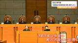 「公害や薬害などで被害者救済が認められやすくなる」旧優生保護法訴訟・最高裁判決を専門家は評価「保守的に判断傾向の最高裁が踏み込んだ」|TBS NEWS DIG