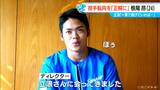プロ7年目の決意 ドラゴンズ根尾昂投手24歳「結果を出していくことでしか正解にならない」 立浪和義前監督「決断は間違っていない」 | 名古屋・愛知・岐阜・三重のニュース【CBC news】 | CBC web