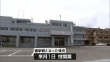 新富町長選挙が告示　現職の小嶋崇嗣氏が届け出　無投票の公算大　|　MRTニュース ｜ ＭＲＴ宮崎放送