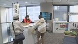 今年の確定申告は「定額減税」に注意 2月17日から受け付け | 大分のニュース|OBS NEWS|大分放送