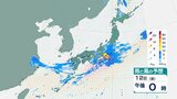 大気が非常に不安定 関東甲信地方は警報級の大雨となる可能性も 雨・風のシミュレーション | 山梨のニュース | UTYテレビ山梨