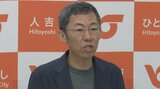 熊本・人吉市長が初の「定例記者会見」 農業や畜産業への5万~100万円給付 豪雨被災の「中川原公園」一般開放を報告|TBS NEWS DIG