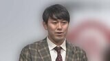 【オズワルド】腎臓がん公表の畠中悠さん 5日退院へ 「明日退院します!」|TBS NEWS DIG