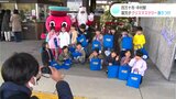 「ゼニガメのぬいぐるみとスケボーがほしい!」園児が駅のツリーに飾り付け | 高知のニュース・天気|KUTV NEWS | KUTVテレビ高知