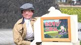 懐かしの昭和を“リアルかかし”で再現「街頭テレビで力道山」「紙芝居を楽しむ子ども」伊豆・松崎町の花畑で展示スタート　|　静岡のニュース | SBSNEWS | 静岡放送