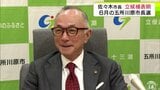 五所川原市長選挙に現職・佐々木孝昌 市長（71）が立候補する意向を明らかに　「5か年計画を自らの手で成し遂げる」　青森県|TBS NEWS DIG