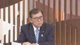 石破総理「中国に行くのは極めて大事」訪中と習近平国家主席と首脳会談を重ねることに意欲|TBS NEWS DIG