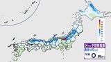 大雪情報 いつ・どこで雪が降る?【降雪シミュレーション・9日夜】平地でも大雪に... 10日にかけ北日本から西日本の日本海側を中心に降雪が続く 石川県・新潟県・山形県は? 24時間降雪量は? | 山形のニュース│TUYテレビユー山形