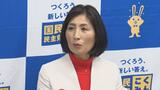 次期衆院選は「野党候補の一本化を」 国民民主党・石井智恵氏が出馬表明 愛媛1区|TBS NEWS DIG