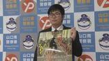 自転車盗遭遇シーンを表現 鍵かけ呼びかけるポスター 専門学生が制作 | 山口のニュース・天気・防災|tys NEWS|tysテレビ山口