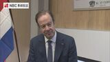 駐日オランダ王国大使館の次期大使が長崎市長を表敬　|　長崎のニュース | 天気 | NBC長崎放送