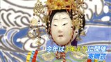 伝統のからくり人形“背景幕”を日本画を学ぶ学生21人が制作「八女福島の燈籠人形」 | 福岡のニュース|RKB NEWS|RKB毎日放送