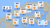 【きょう9/27(金) 広島天気】「猛暑日」せまる地点も 残暑続く|TBS NEWS DIG
