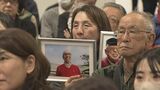 ノーベル平和賞授賞式「被爆者の遺影を手に」長崎市役所でパブリックビューイング　|　長崎のニュース | 天気 | NBC長崎放送