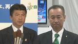 【得票数掲載】自民・古賀友一郎氏が当選 国民・深堀氏に6万票差 比例は参政党が得票率3.5倍に | 長崎のニュース | 天気 | NBC長崎放送