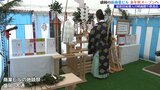 映画館、飲食店などが入居予定 2025年秋オープンの新たな商業ビル建設予定地で地鎮祭行われる 盛岡市|TBS NEWS DIG