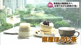 県産品の販路拡大へ 宮崎と台湾の「食のつながり」 台湾現地取材リポート(2) | MRTニュース | MRT宮崎放送