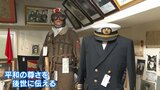 出撃前日に終戦迎えた元特攻隊員 自宅に設けた「資料館」を後世に 資料は人海戦術で新たな場所へ|TBS NEWS DIG