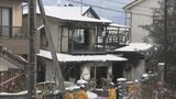 住宅全焼し焼け跡から2人遺体　遺体は80代の住人夫妻か　福島・須賀川市　|　福島のニュース│TUF