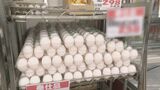 愛知県で13例目の鳥インフルエンザの疑い 確定すればさらに約42万羽を殺処分へ 卵の価格は例年よりも6割以上高い　|　名古屋・愛知・岐阜・三重のニュース【CBC news】 | CBC web