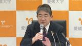 「”発展の下地”作っておきたい」 愛媛大学が仁科現学長の続投を内定 産業イノベーションへの貢献やデジタル人材の育成に重点 | 愛媛のニュース - Nスタえひめ|あいテレビは6チャンネル